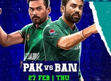 Pakistan vs Bangladesh Champions Trophy clash-  Check Match Details & More.